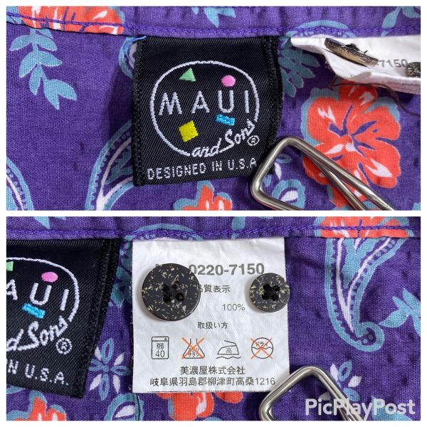 MAUI and Sons マウイアンドサンズ USAデザイン 総柄 半袖 シャツ アロハ Lサイズ BD ボタンダウン ハイビスカス マルチ メンズ_画像10