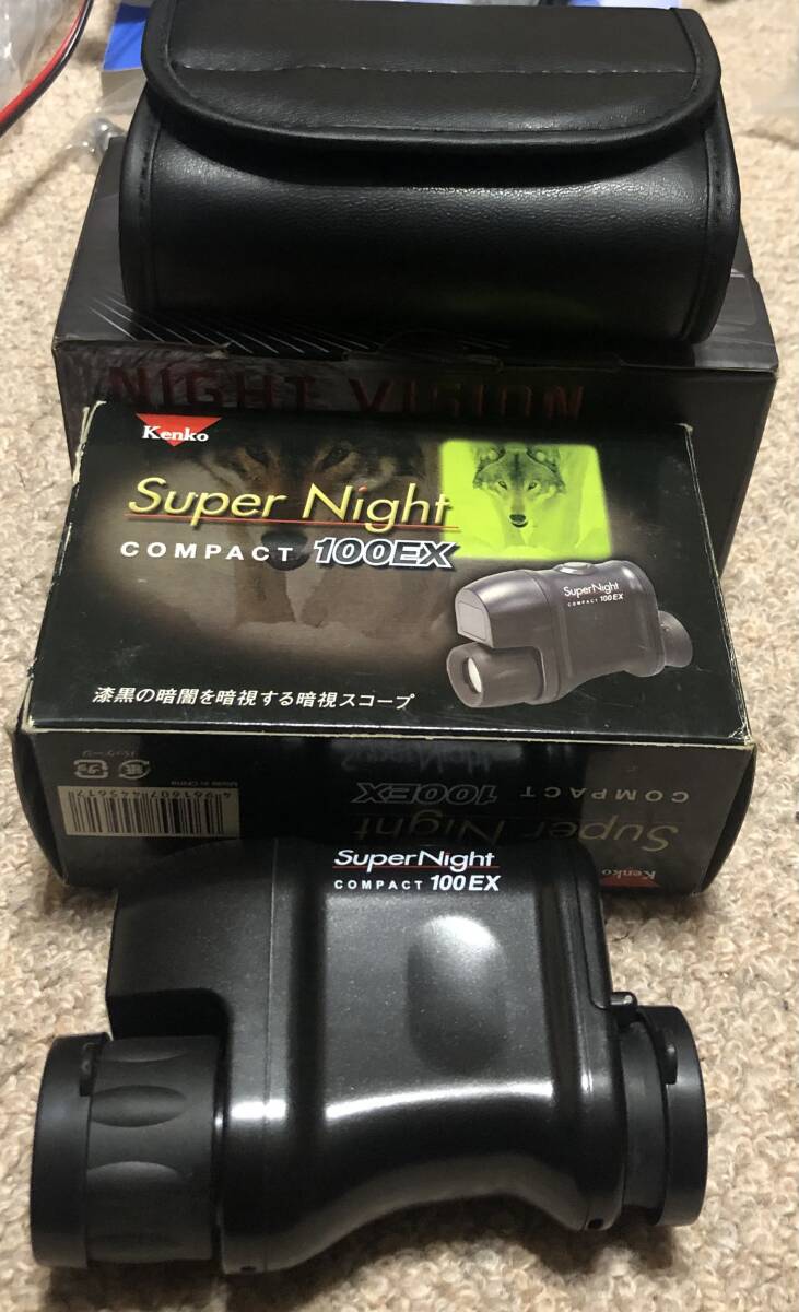 作動確認済　暗視スコープ、カメラ2台セット_ケンコー super Night 100EX
