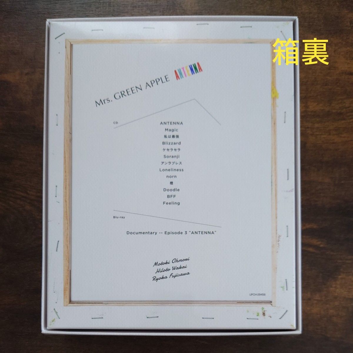 完全生産限定BOX盤 Mrs GREEN APPLE CD+Blu-ray+GOODS/ANTENNA 完全生産限定BOX盤 Mrs GREEN APPLE CD+Blu-ray+GOODS/ANTENNA
