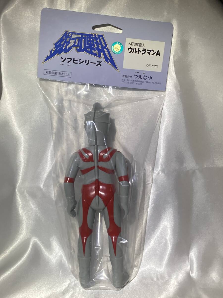 ya... Milky Way полосный . Ultraman A sofvi фигурка Ultraman Ace монстр . иен .