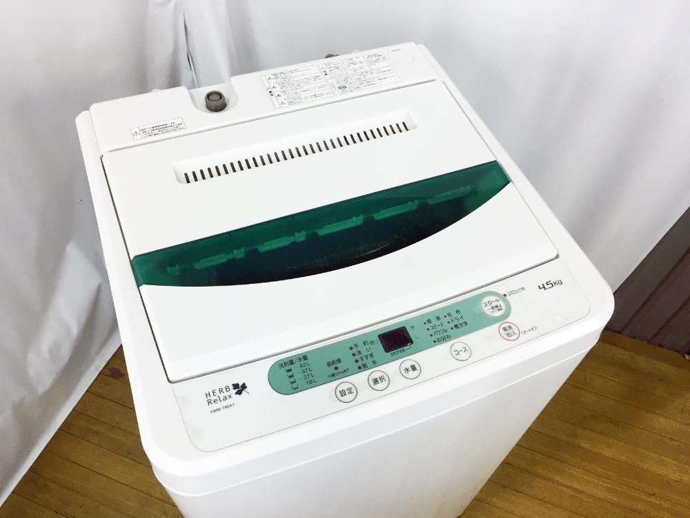 ◆送料無料★ 中古★YAMADA☆4.5kg☆全自動洗濯機☆ステンレス槽だから 黒カビの発生を抑えて清潔!!【◆YWM-T45A1】◆CQB_画像3