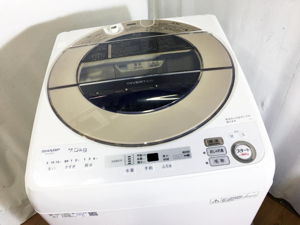 送料無料★極上超美品 中古★SHARP 7kg LOWボディ＆ほぐし運転でからまりにくい!低騒音 洗濯機【ES-SH7C-N】DE01_画像3