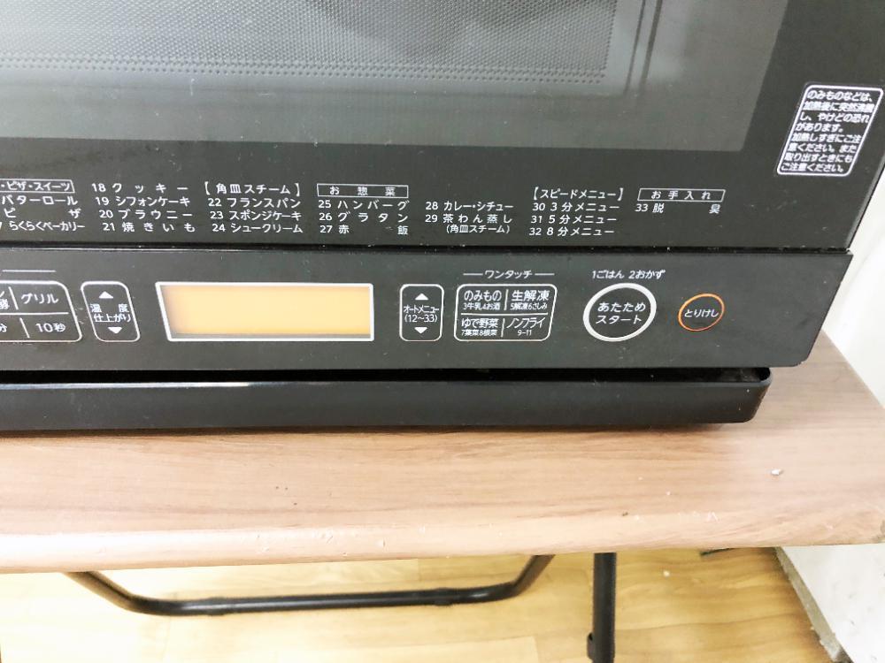 全国送料無料★美品 中古★東芝 26L ひろびろワイド＆フラット!!遠赤包み焼き スチームオーブンレンジ【ER-MD7-K】DE52_画像4