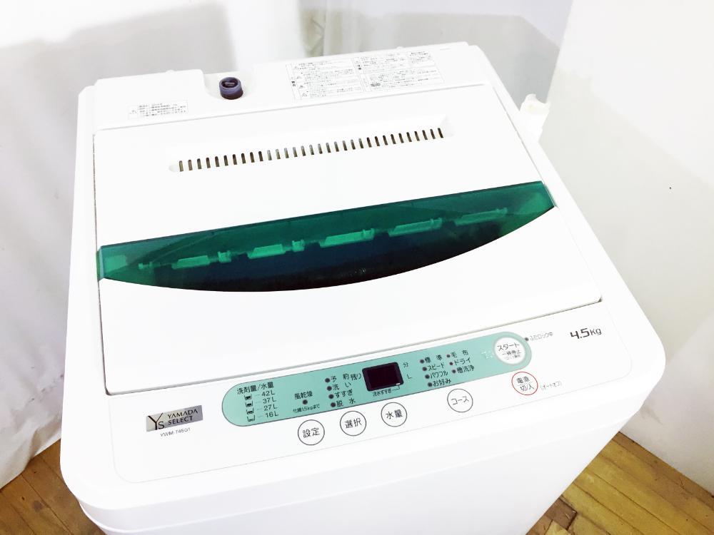 ◆送料無料★2019年制★ 中古★ヤマダ電機(jī)オリジナルモデル!4.5kg ステンレス槽だから黒カビ抑制!清潔! 洗濯機(jī)【◆YWM-T45G1】◆FXC