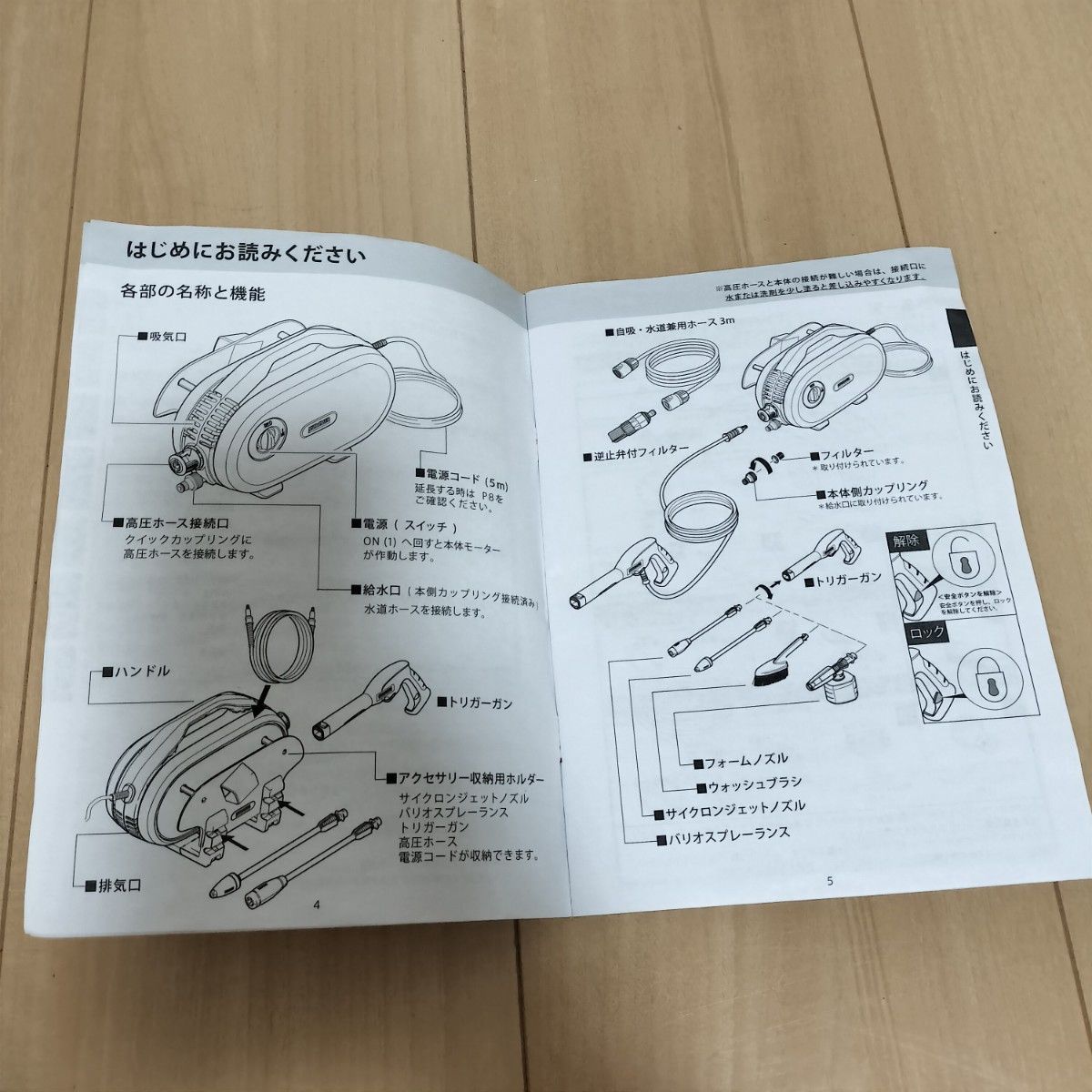 【ほぼ新品】ケルヒャー高圧洗浄機JTKサイレントプラス 付属品完備