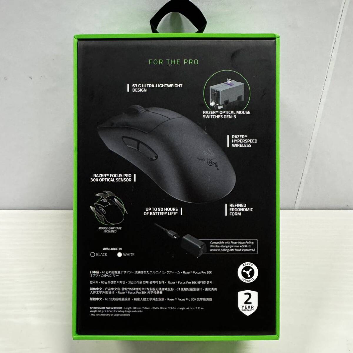 Razer レイザー DeathAdder V3 Pro ゲーミングマウス ワイヤレス 無線 63gの超軽量 進化したエルゴノミック形状 最高クラスFocus Pro 30K_画像2