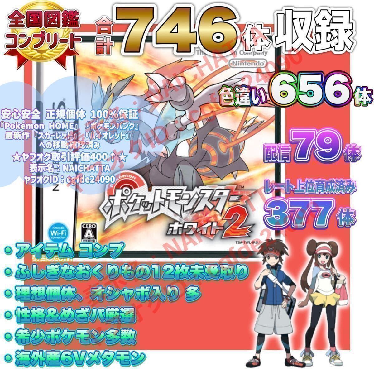 民家分量記 五巻 享保一一年八月吉日刋 - 和書 民家分量記 五巻 享保一一年八月吉日刋 - 和書