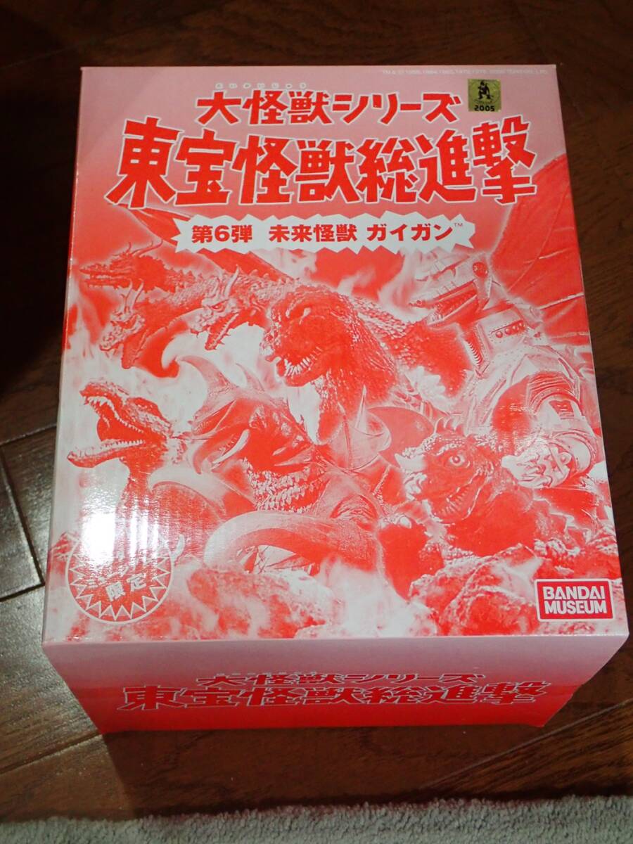 ポピー 大怪獣シリーズ 東宝怪獣総進撃 第6弾 未来怪獣ガイガン 未開封新品の画像1