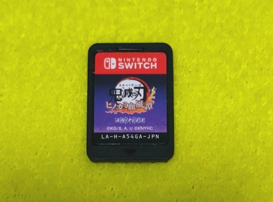 Nintendo Switch 鬼滅の刃
