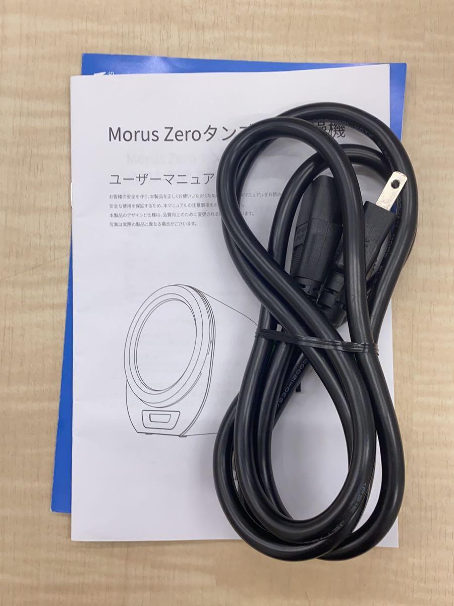 1.5kg/morus/ small size dryer /MORUS ZERO/ black 