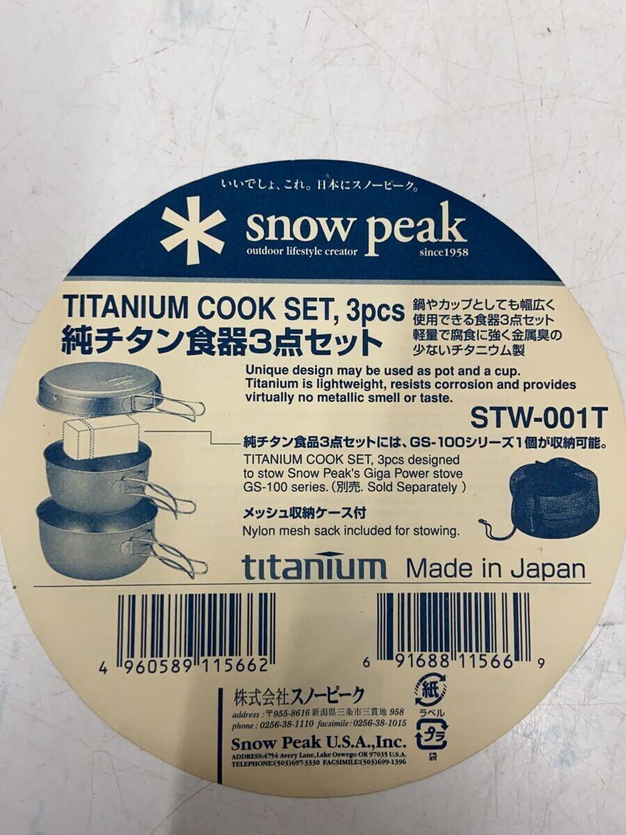 snow peak◆キャンプ用品その他/SLV_画像6