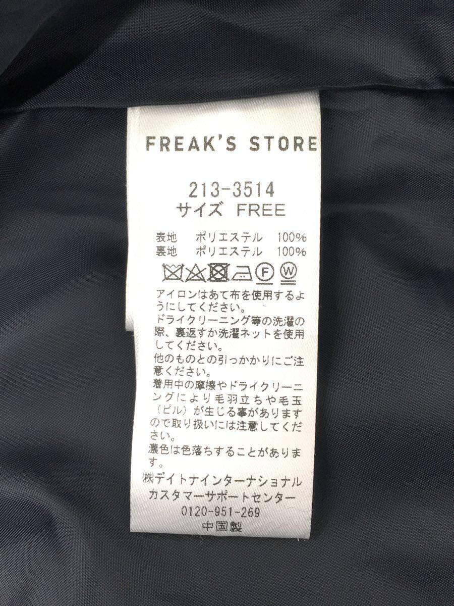 FREAK’S STORE◆コート/FREE/ポリエステル/ネイビー//_画像5