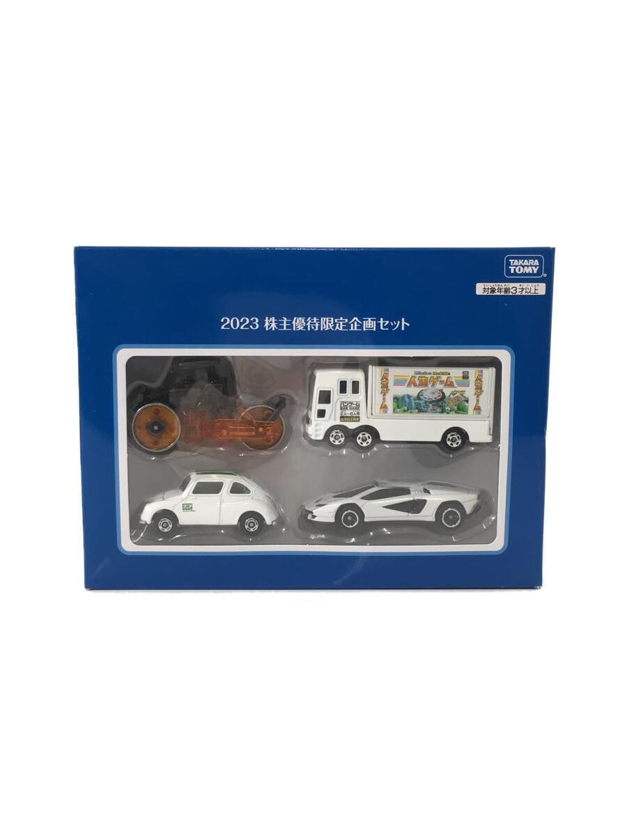 TAKARA TOMY◆TOMICA/2023株主優待企画セット//_画像1