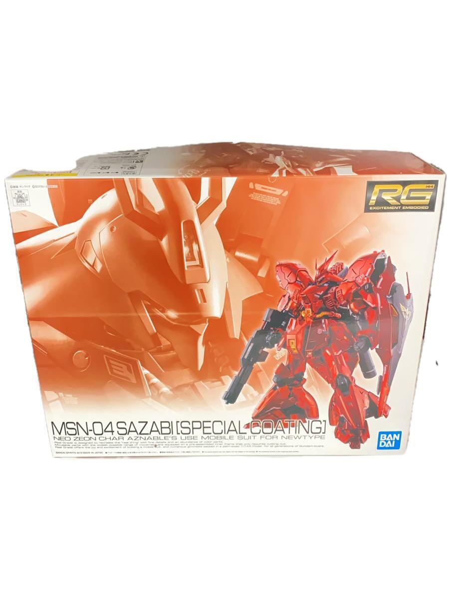 新品鉄道模型 Zゲージ 1/220 500系 ハローキティ新幹線 5両増結 新品鉄道模型 Zゲージ 1/220 500系 ハローキティ新幹線 5両増結