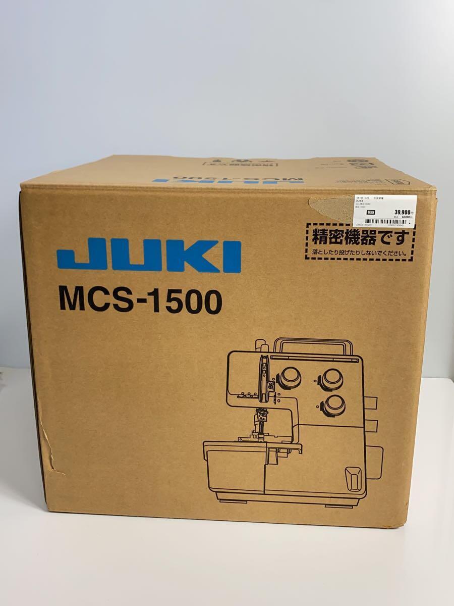 JUKI◆ミシン/MCS-1500_画像8