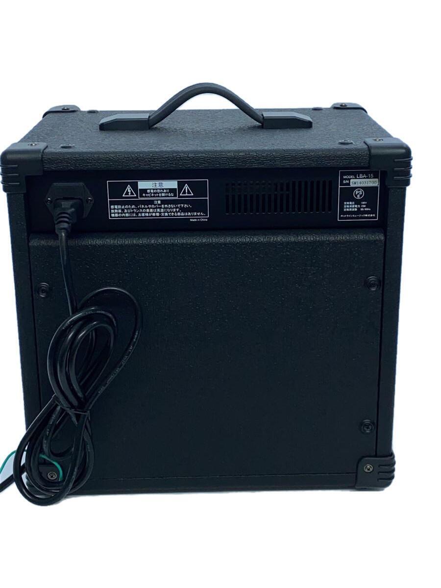 Louis* amplifier /LBA-15