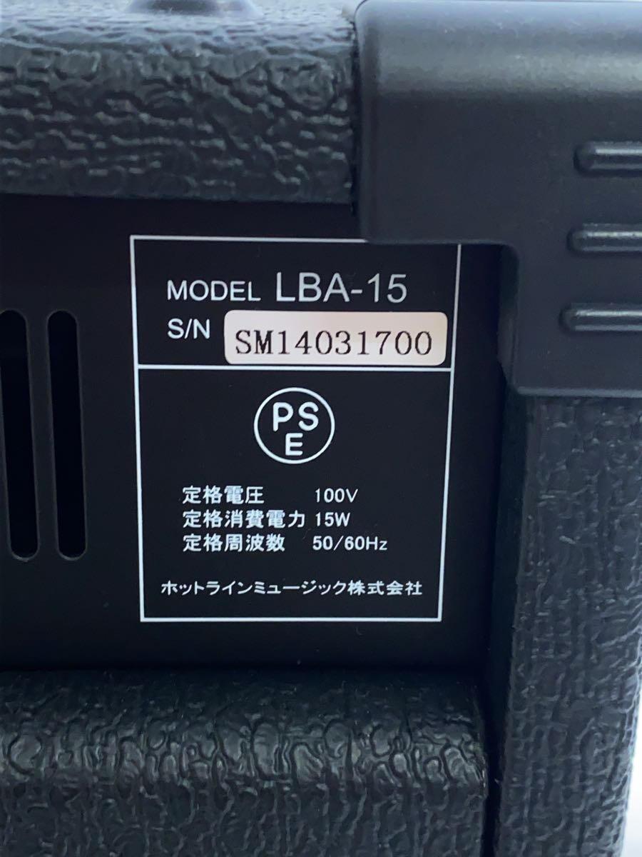 Louis* amplifier /LBA-15