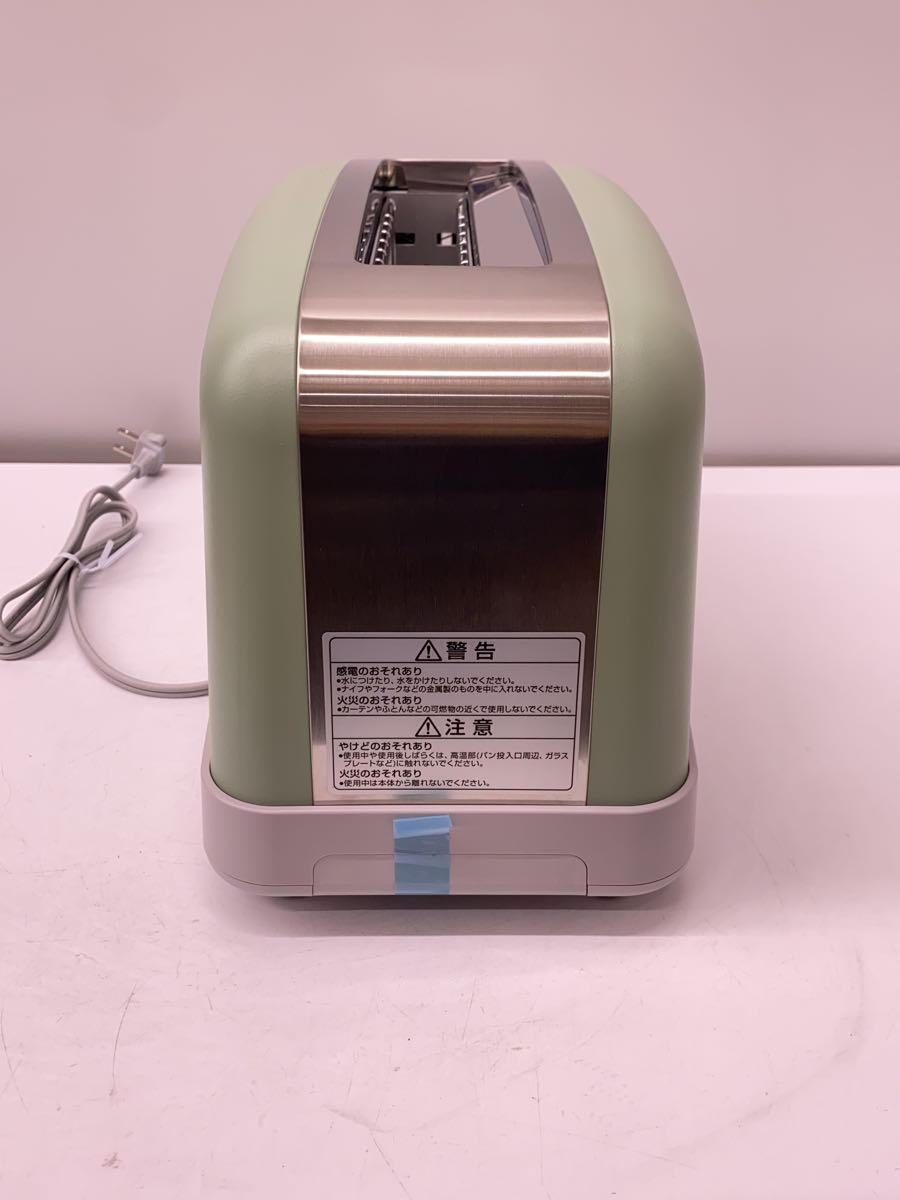 Aladdin* toaster AEP-G12A