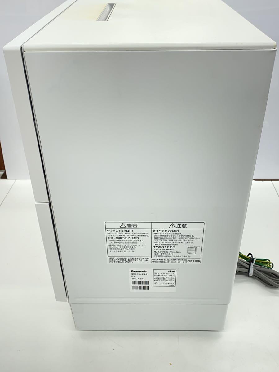 Panasonic* dishwashing machine NP-TH3-W