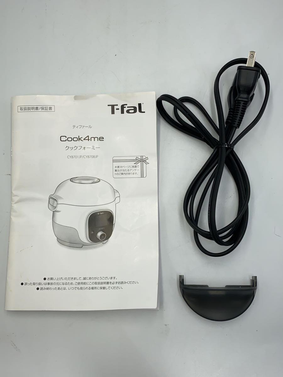 T-fal* electric pressure cooker CY8708JP