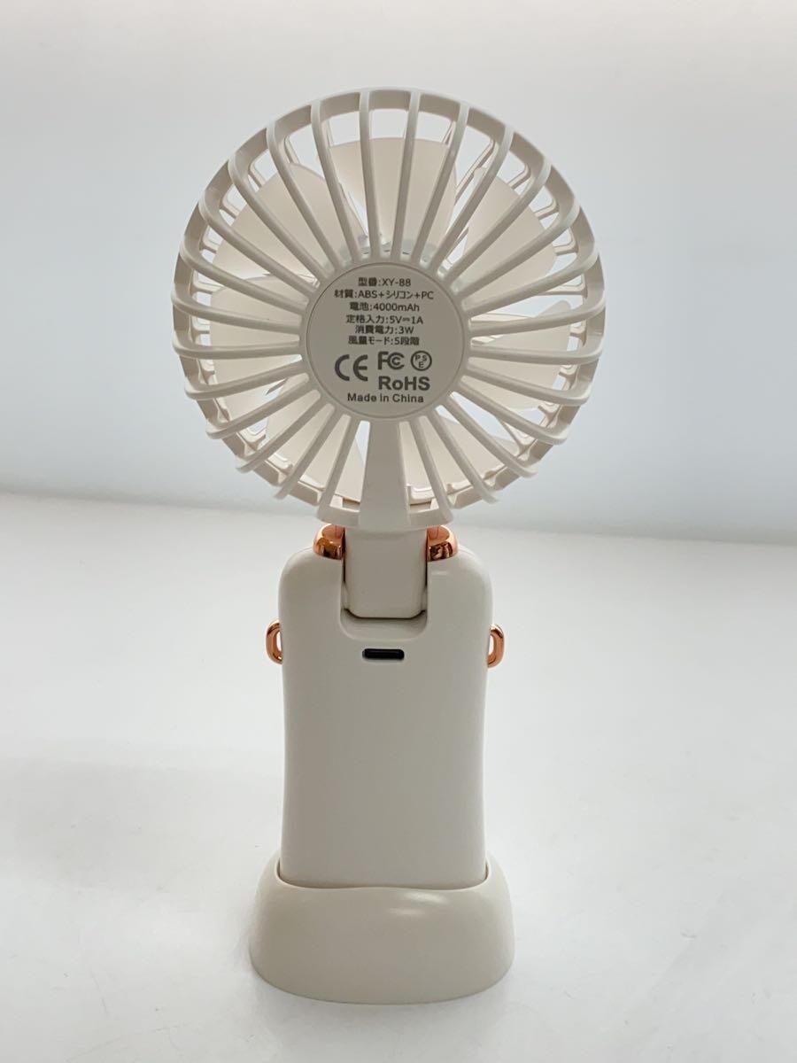  electric fan / handy fan 