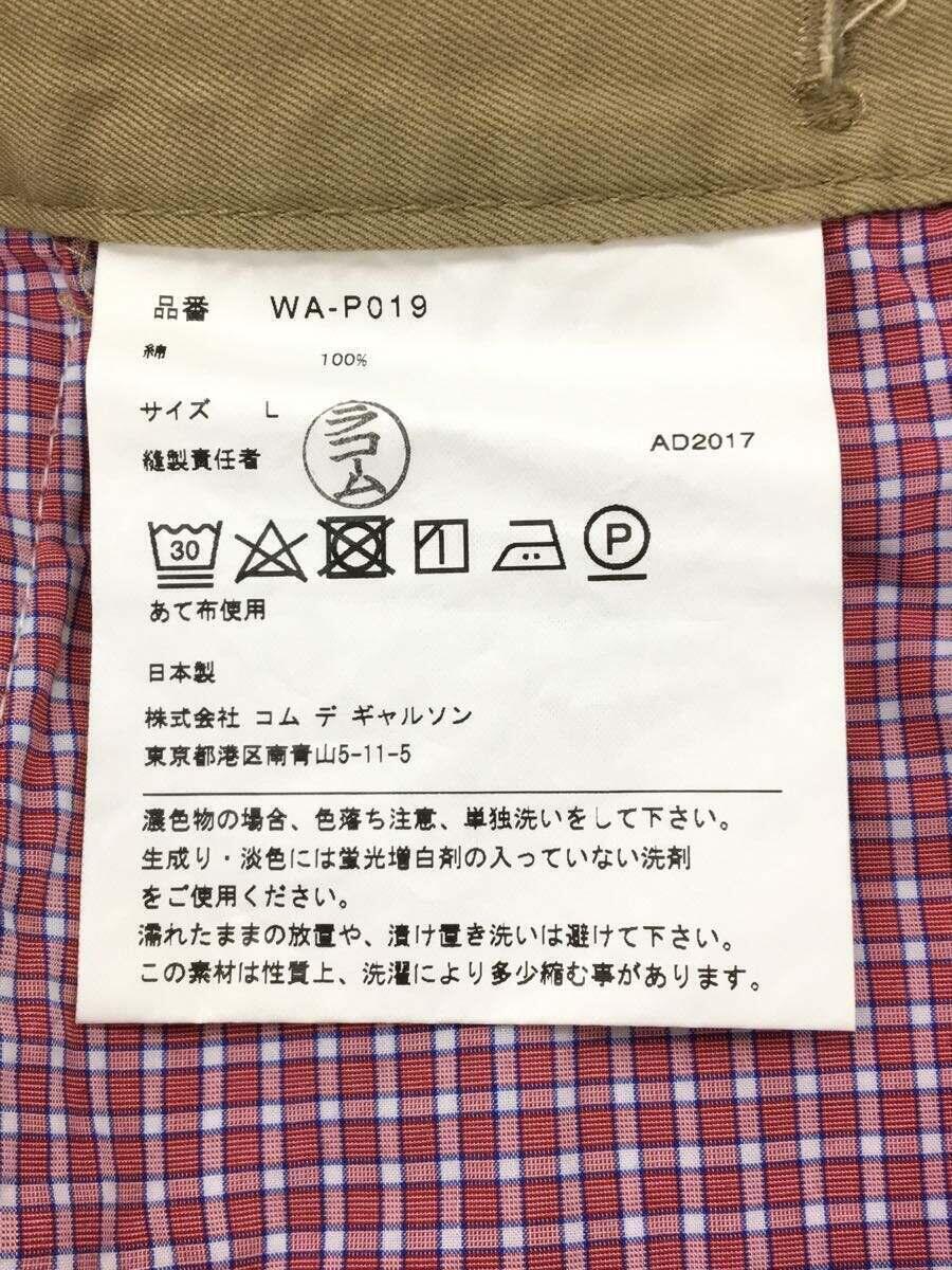 JUNYA WATANABE COMME des GARCONS MAN◆ジュンヤ ワタナベ マン/ショートパンツ/L/コットン/KHK/WA-P019_画像5