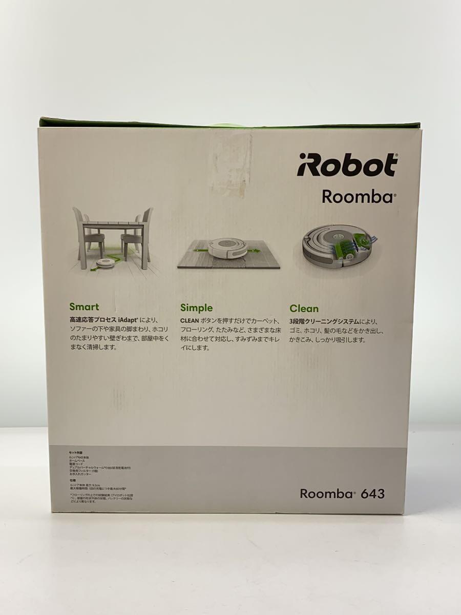 iRobot◆掃除機 ルンバ643 R643060_画像4