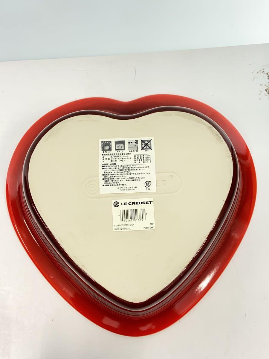 LE CREUSET◆鍋/RED/pg3001-2567/COVERED HEART DISH_画像8