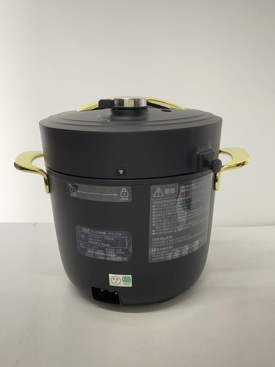 A-Stage◆Re・De Pot/電気圧力鍋 満水容量：2L 重量：2.8kg/PCH-20LB_画像4
