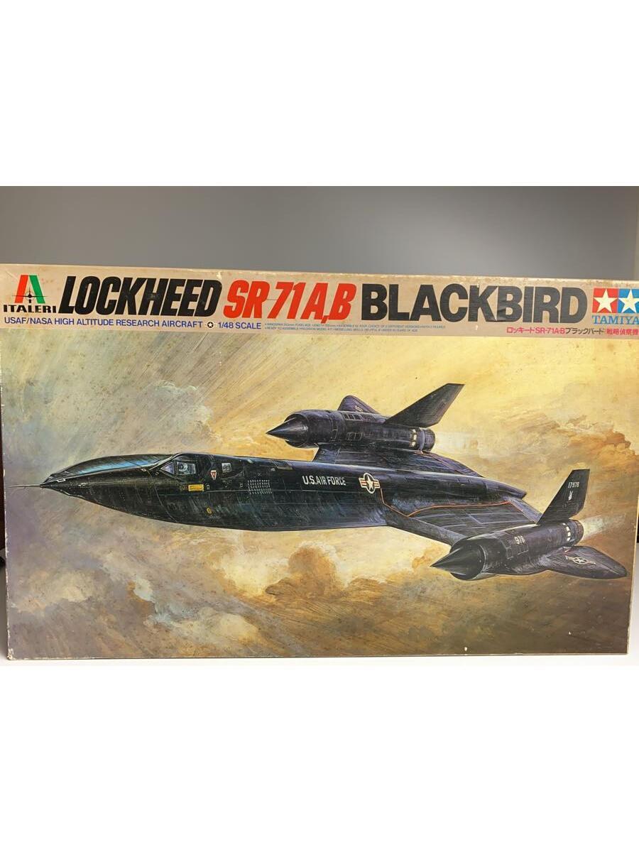 TAMIYA◆プラモデル/飛行機ヘリ/6201/LOCKHEED SR71A・B BLACKBIRD_画像1