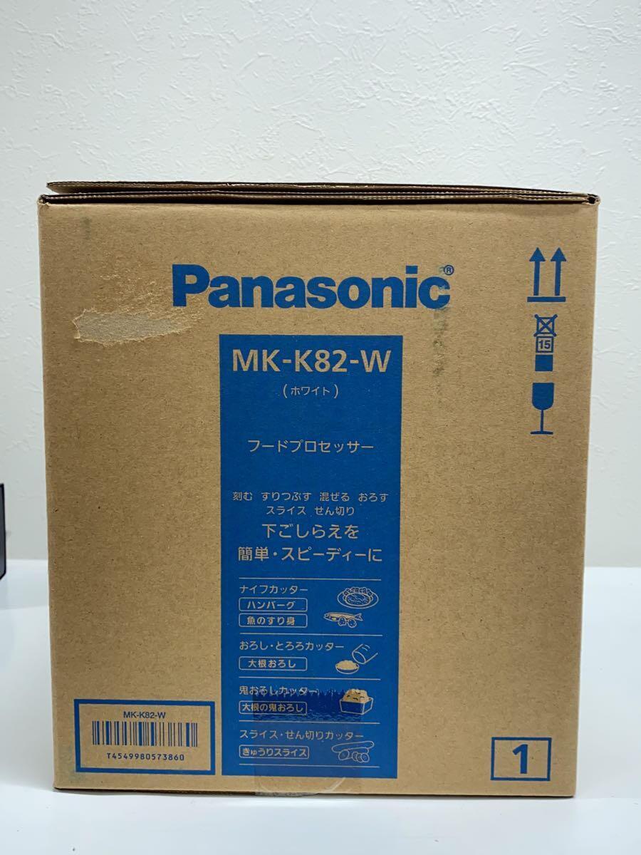 Panasonic◆ミキサー・フードプロセッサー MK-K82_画像2