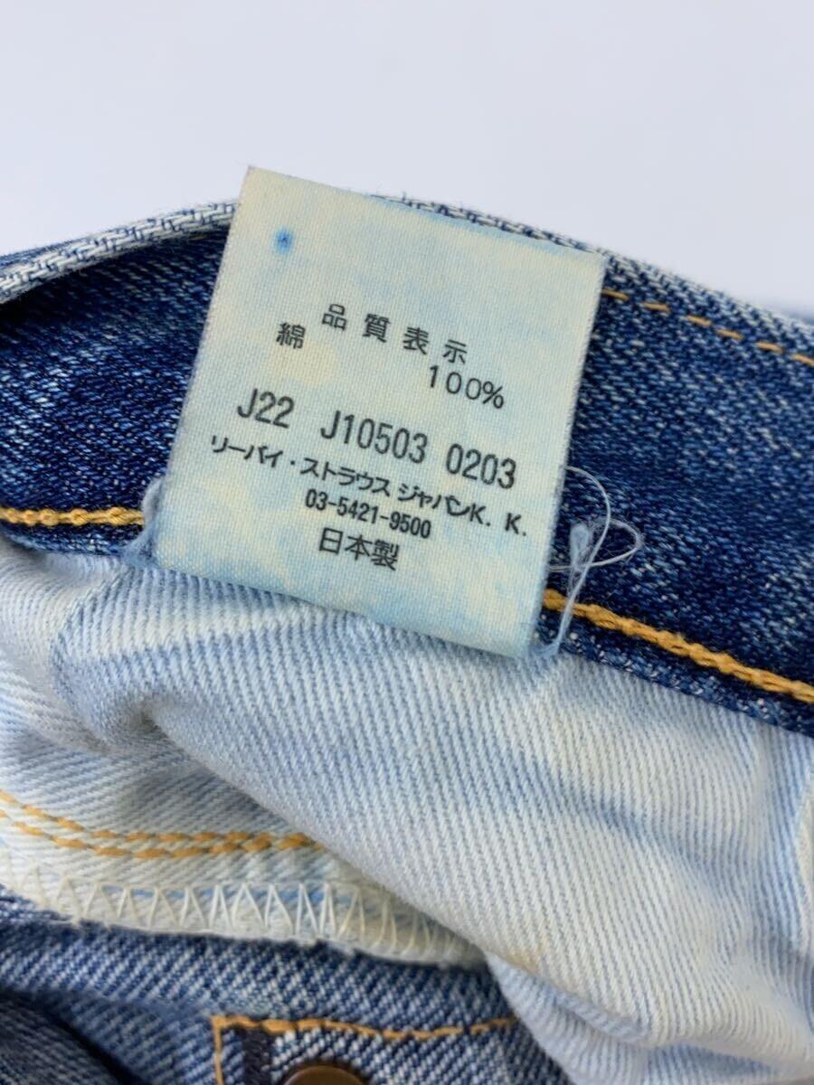 Levi’s◆501BIG E復刻セルビッチデニムパンツ赤耳/IDG/47501_画像5