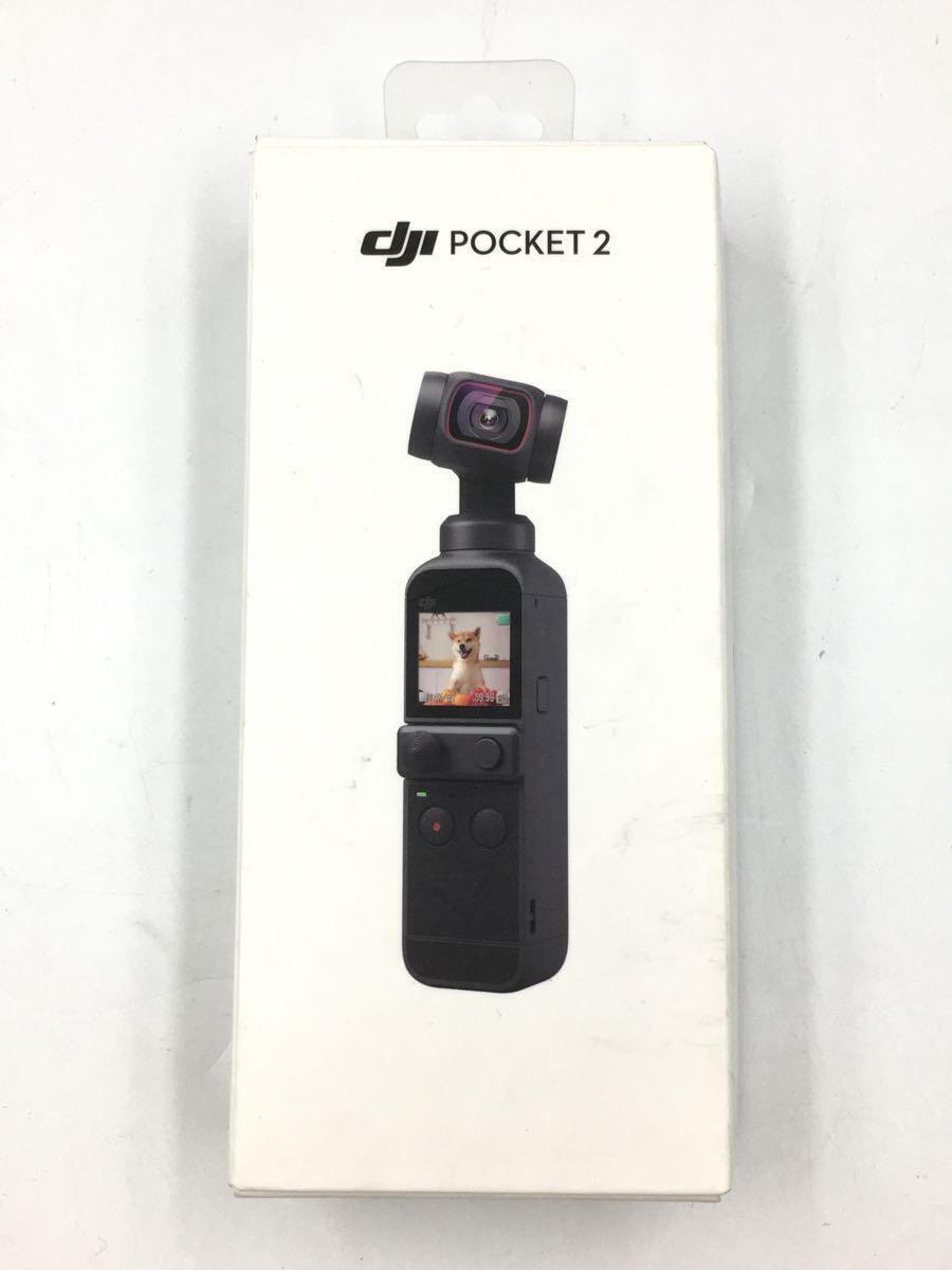 デジタルカメラその他/DJI Pocket 2_画像5