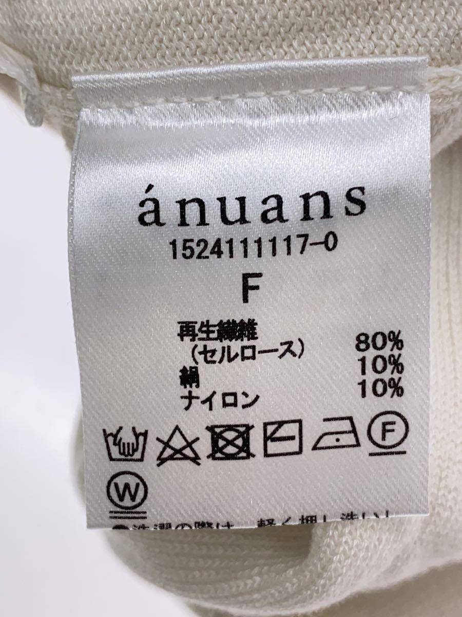 anuans◆カーディガン(薄手)/FREE/-/IVO/1524111117-0_画像4