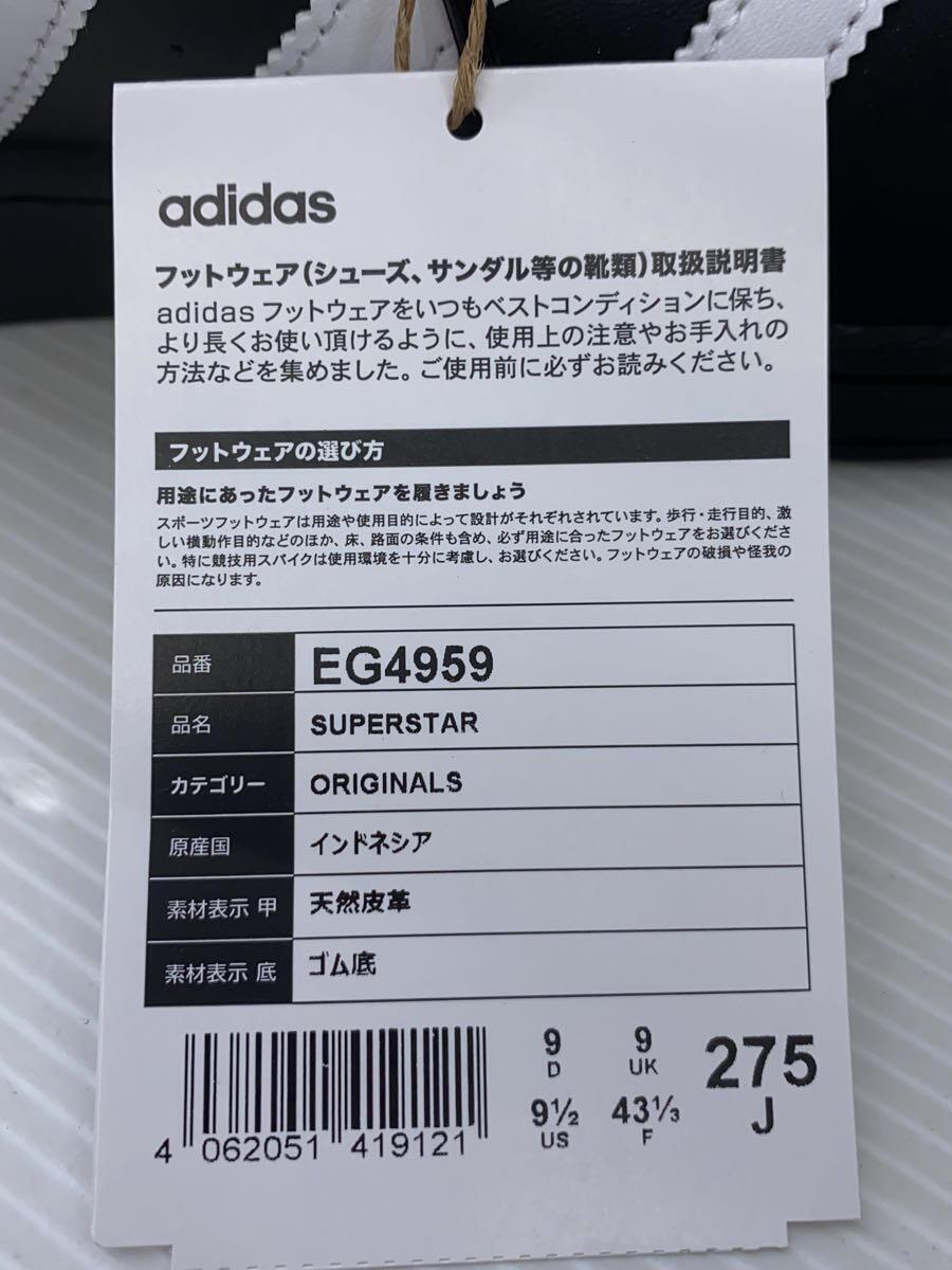 adidas◆タグ付き/SUPER STAR/ローカットスニーカー/26.5cm/BLK/EG4959_画像5