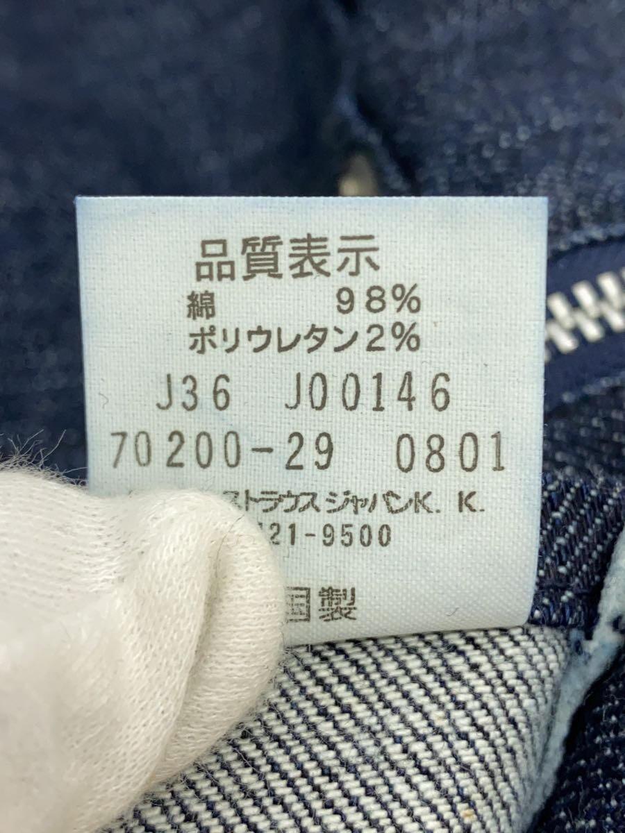 Levi’s Engineered Jeans◆シングルライダースジャケット/L/デニム/インディゴ/無地//_画像5