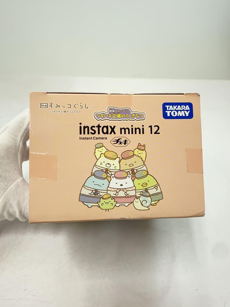 TAKARA TOMY◆×劇場版すみっコぐらしチェキ/instax mini12/4904810916246_画像5