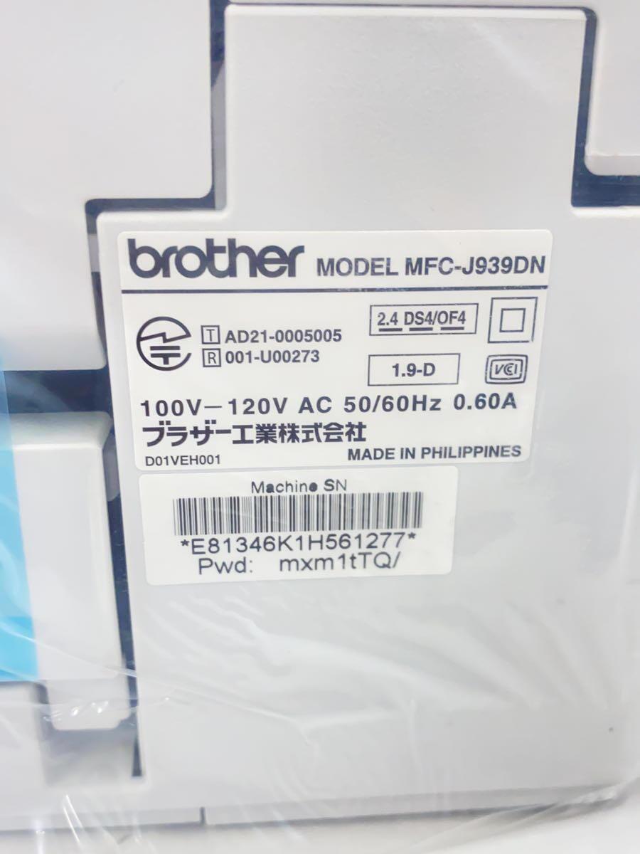 brother* printer MFC-J939DWN