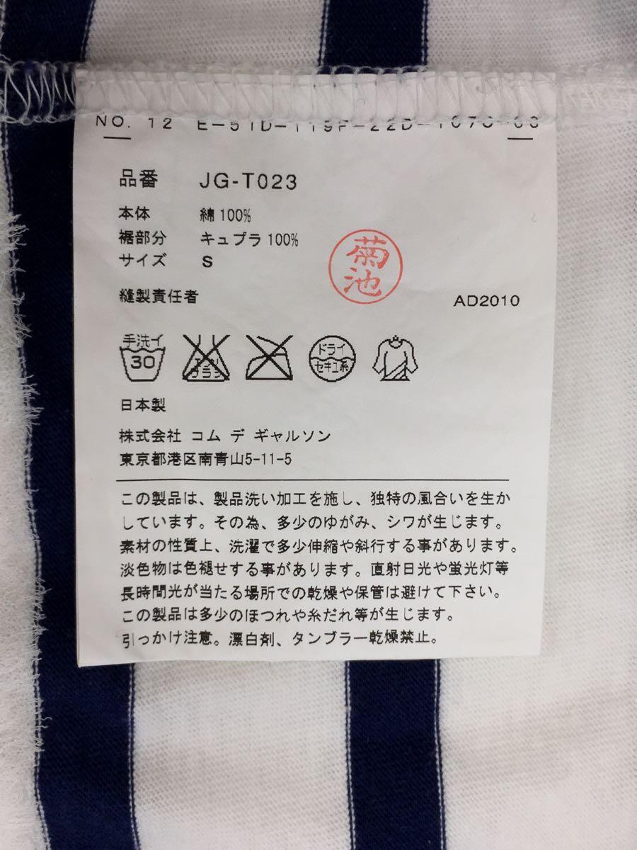 JUNYA WATANABE COMME des GARCONS◆長袖Tシャツ/S/コットン/WHT/ストライプ/JG-T023//_画像4