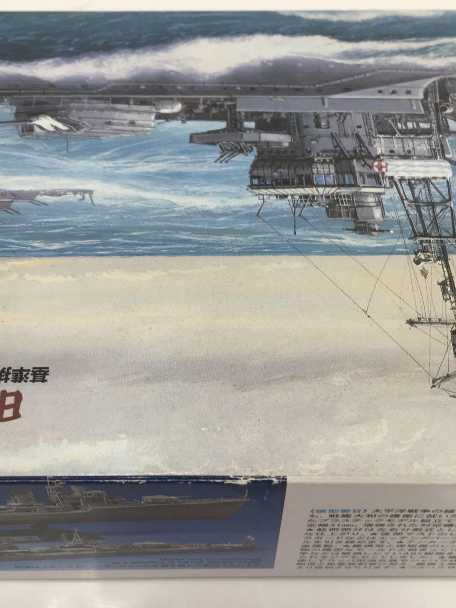 TAMIYA◆艦船シリーズ 日本駆逐艦 雪風/プラモデル/船・ボート//_画像9