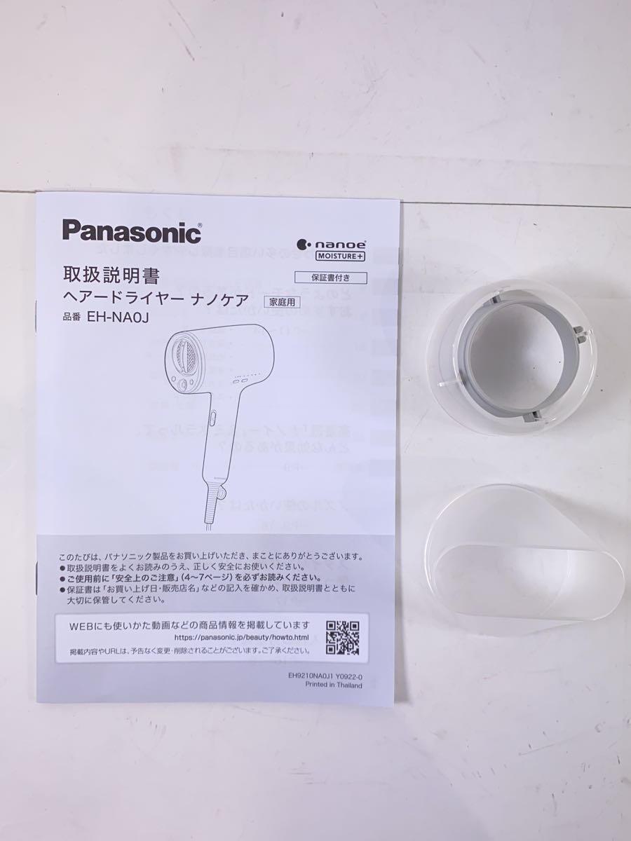 Panasonic◆ドライヤー・ヘアアイロン EH-NA0J-W_画像6