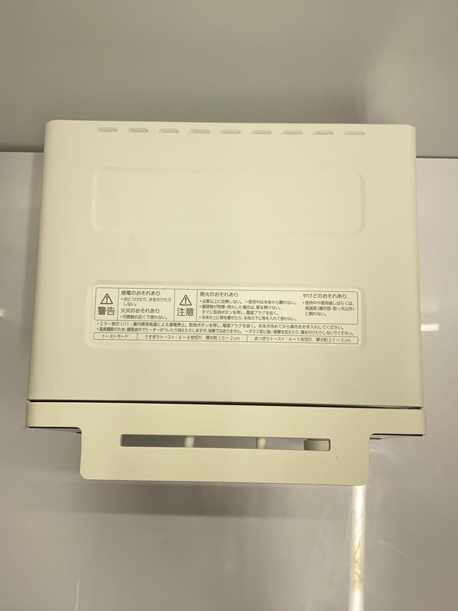 Panasonic* toaster NT-D700-W