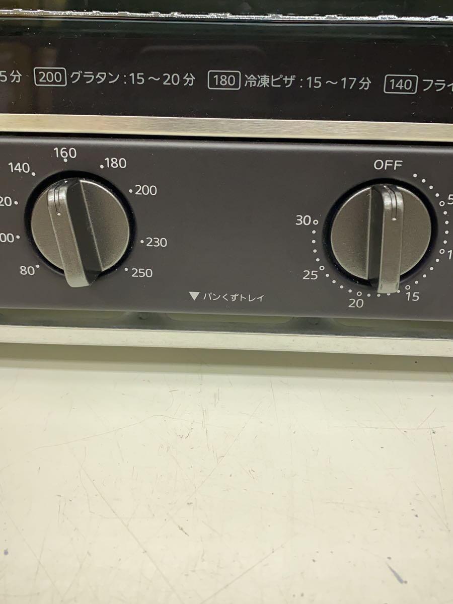 TIGER* toaster .. length KAM-S130-KM [ mat black ]