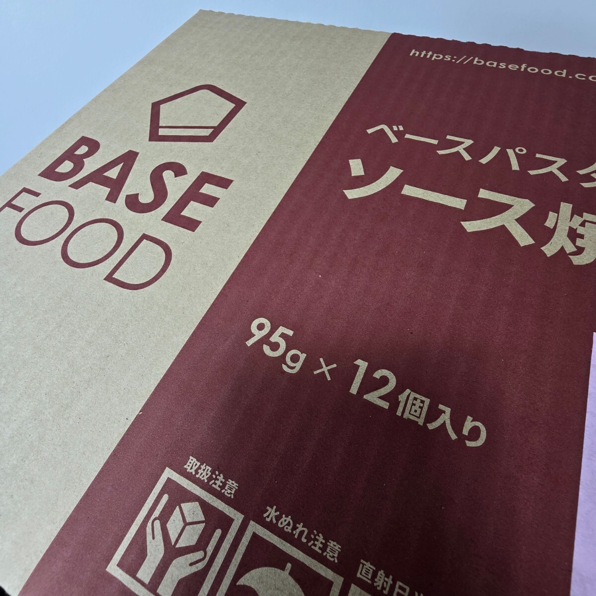 48個SET【新品】BASE FOOD/ベースパスタ ソース焼きそば【送料無料】消費期限2024年11月2日/ベースフード/BASEFOOD/ベース焼きそば