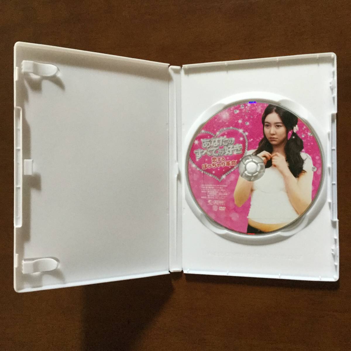 ヤフオク Dvd 韓国映画 セル版 国内正規品 あなたのすべて