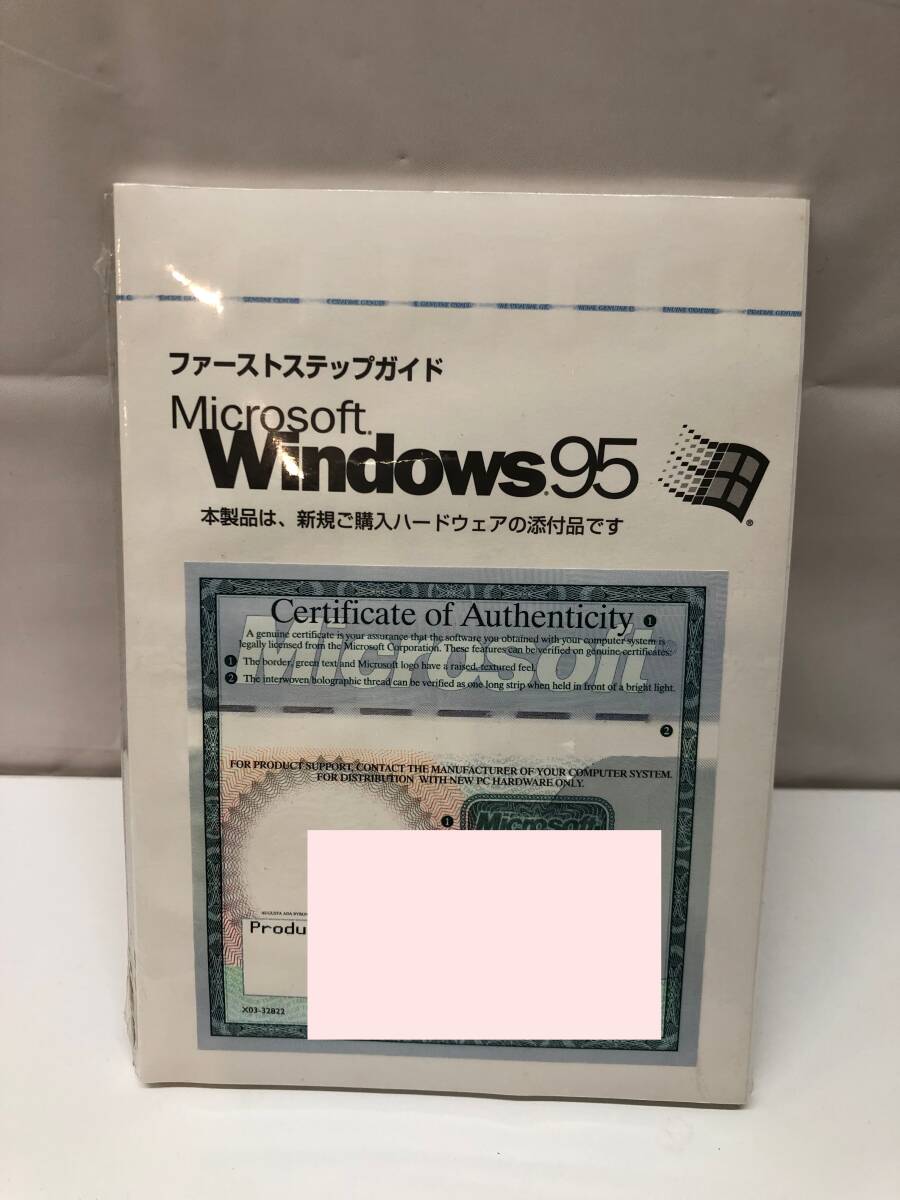 未開封 Microsoft Windows 95 with USB Support マイクロソフト ウィンドウズ 95 オペレーティングシステム 動作未確認の画像2