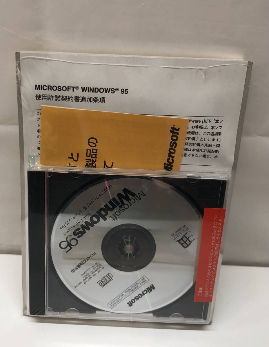  unopened Microsoft Windows 95 with USB Support Microsoft window z95 operating-system operation not yet verification 