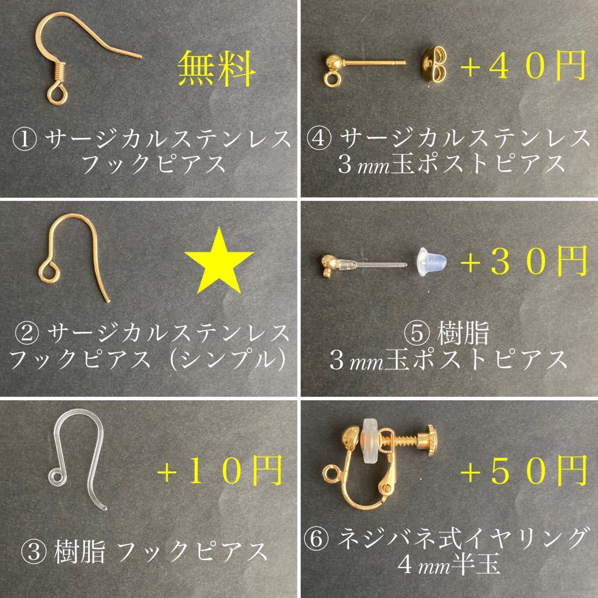 No.598　ピアス　サージカルステンレス　フック　ガラスストーン　スティック