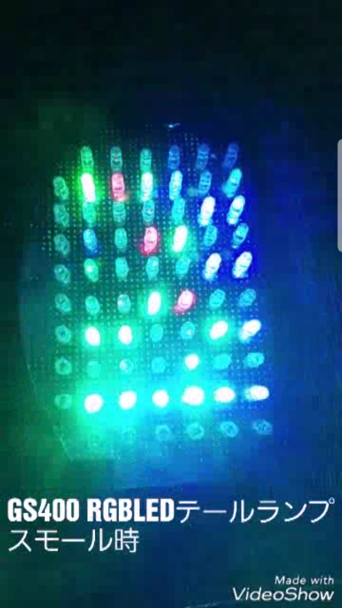 GSX250E GSX400E ザリ LED テールランプ　基盤　RGB レインボー　くるくるテール　_画像1