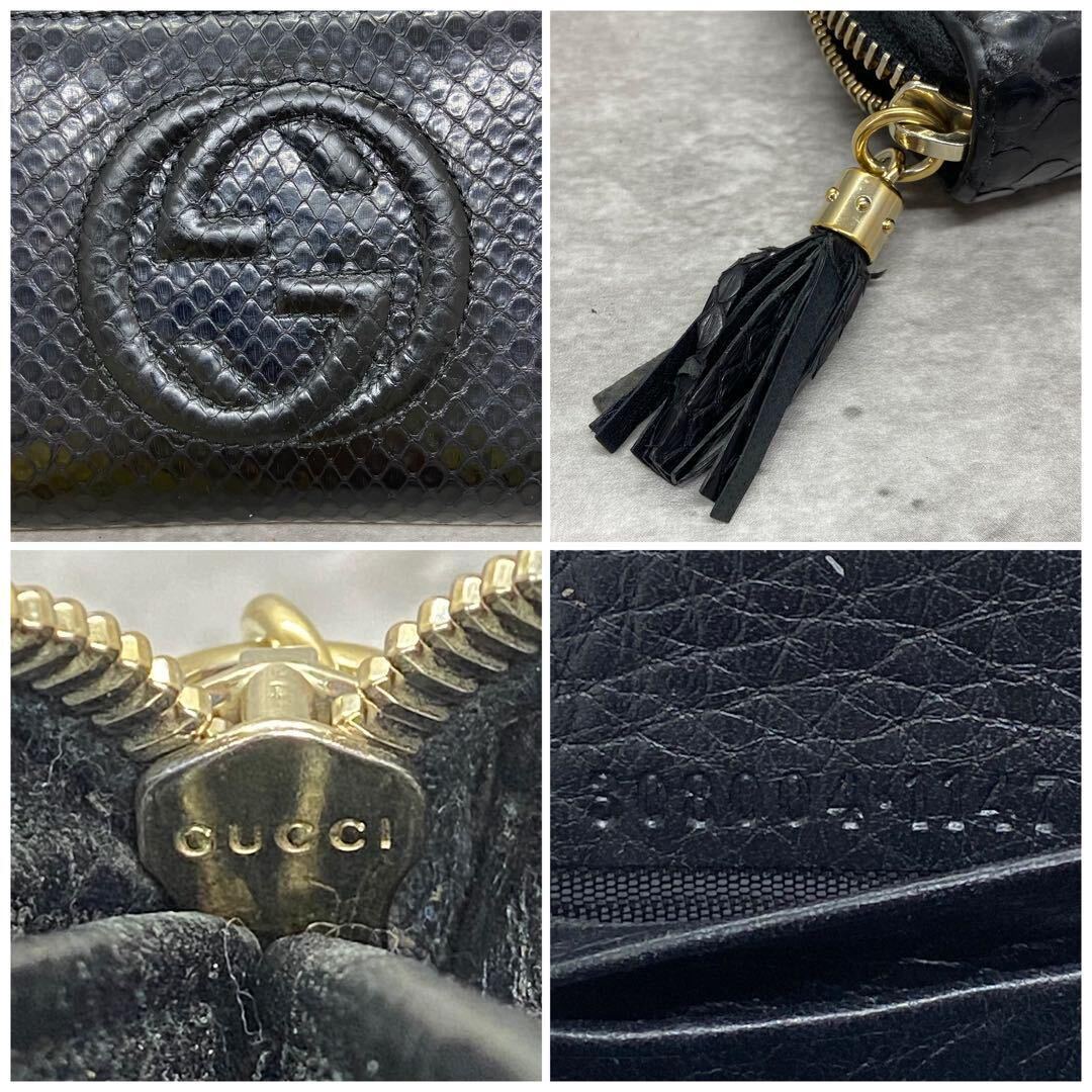 【希少/極美品】 GUCCI グッチ メンズ ビジネス 長財布 ラウンドファスナー ソーホー パイソン インターロッキング レザー 本革 ブラック_画像10